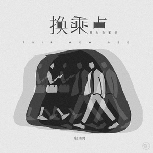 美女捆绑调教爆操
