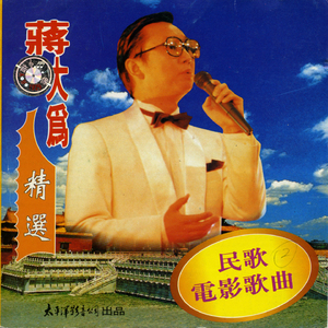 变态 国产 另类 捆绑
