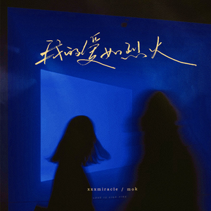 成人中文字幕一区二区三区
