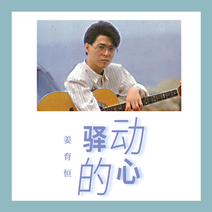 永久免费在线观看av电影
