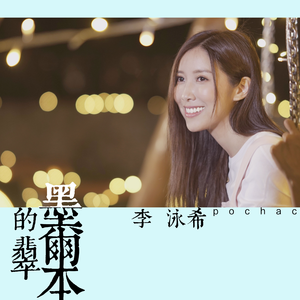 中岛京子Ⅴ黑人巨砲
