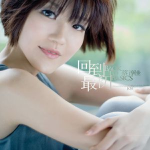 中岛京子Ⅴ黑人巨砲
