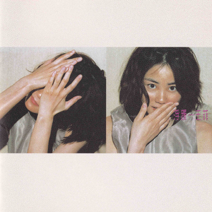 china SM虐之恋捆绑
