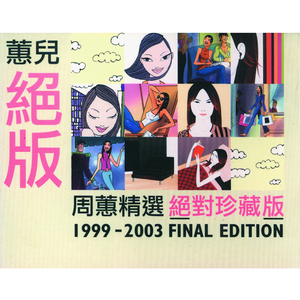 岳洗澡让我进去摸她乳的剧情介绍
