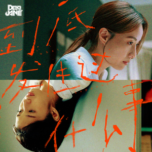 两个肥奶被揉出奶水
