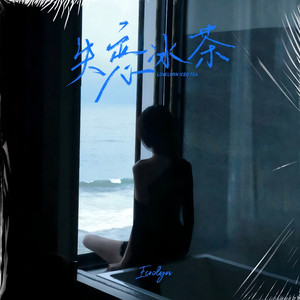 欢迎光临魅魔合租屋动漫第二季
