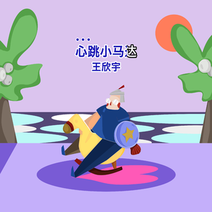 国产原创中文AV
