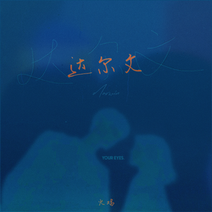 白富美调教视频
