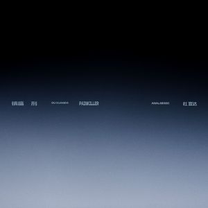 艳丽美女视频高清在线
