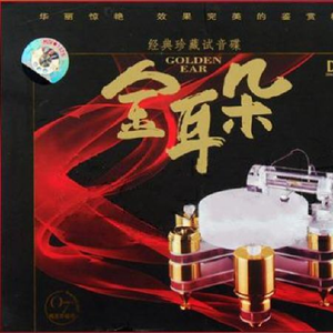 国产原创中文AV
