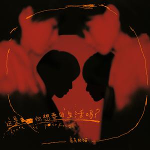 黑兽1高傲圣女第4集免费
