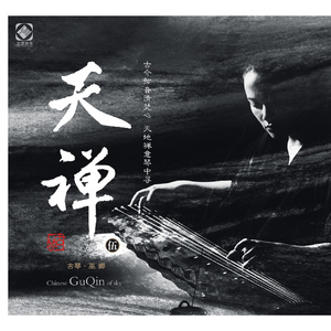 新版洞房奇谭2电影在线观看
