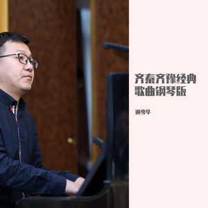 国产一级A片毛毛天码美女视频
