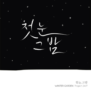 国产一级A片毛毛天码美女视频
