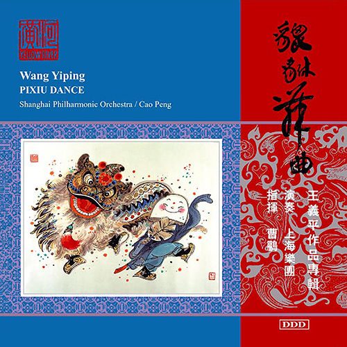 张真源自慰下面好大
